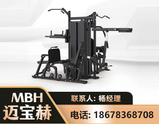 唐山四人站训练器
