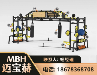 唐山多功能健身器材