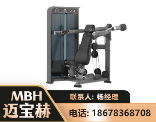 唐山肩部推举训练器