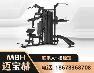 唐山三人站训练器