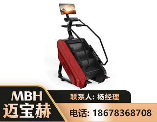 唐山商用楼梯机