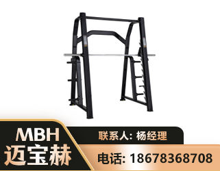 唐山史密斯机