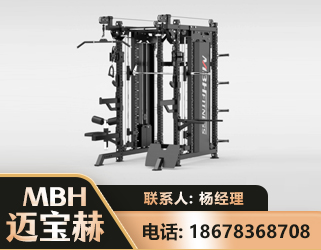 唐山三合一综合训练架